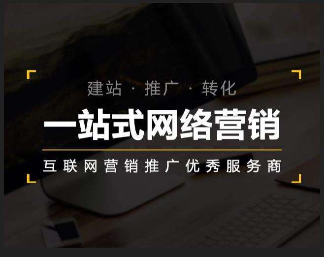 中原企业如何怎么利用网络推广抓取潜在客户