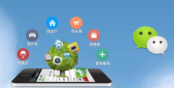 中原分析企业微信公众号平台开发的优势有哪些？