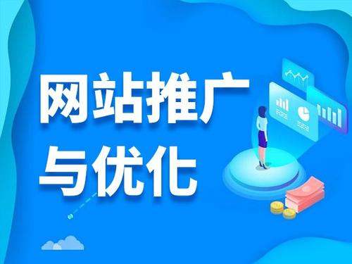 中原电商类网络推广如何做才有更好的效果