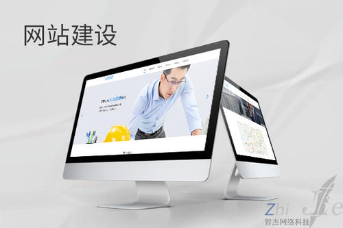 中原网站建设公司分析网页设计如何提升吸引力
