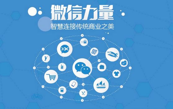 中原微信开发可以帮助企业解决哪些难题？如何做呢？