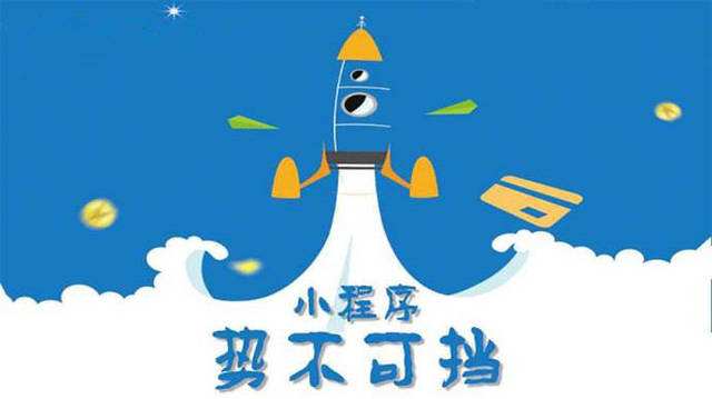 中原微信小程序开发如何助力传统零售商突破经营难题