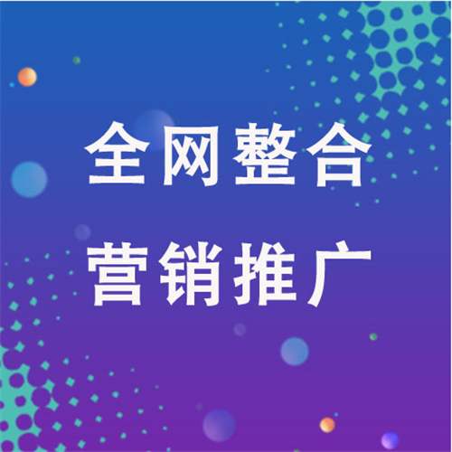 中原企业网络推广老是没有客户的原因是什么呢