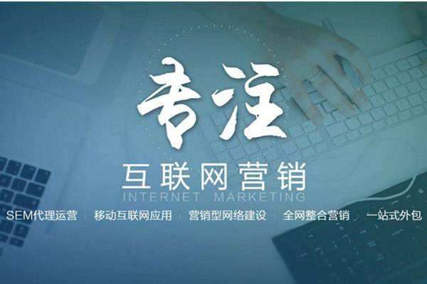 中原电商行业做网络推广需要具备的条件有哪些